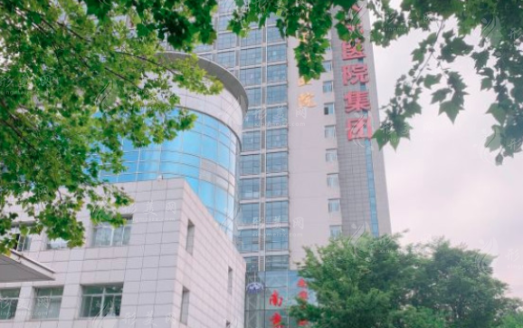 南京市第二醫(yī)院