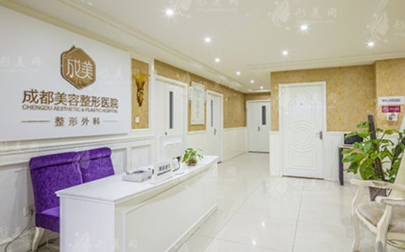 成都美容整形醫(yī)院