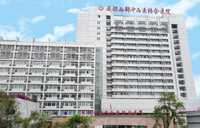 成都市中西醫(yī)結(jié)合醫(yī)院口腔科 成都市中西醫(yī)結(jié)合醫(yī)院口腔科