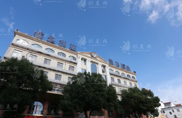 蘇州維多利亞整形美容