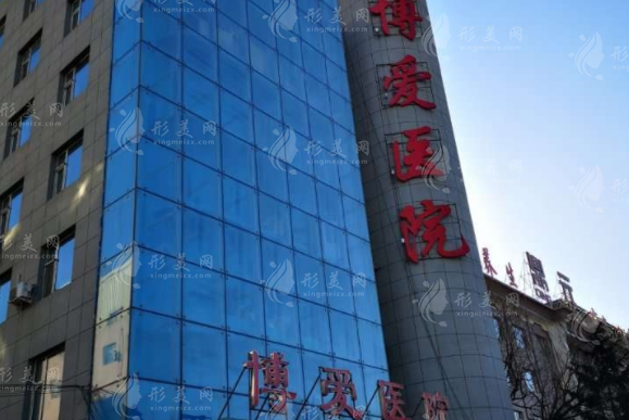 長(zhǎng)春博愛中醫(yī)院口腔科 長(zhǎng)春博愛中醫(yī)院口腔科