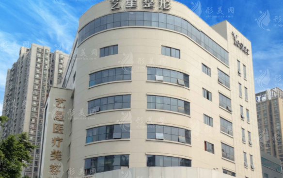 重慶藝星醫(yī)療美容醫(yī)院