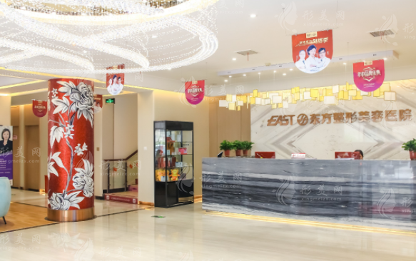 鄭州東方整形美容醫(yī)院