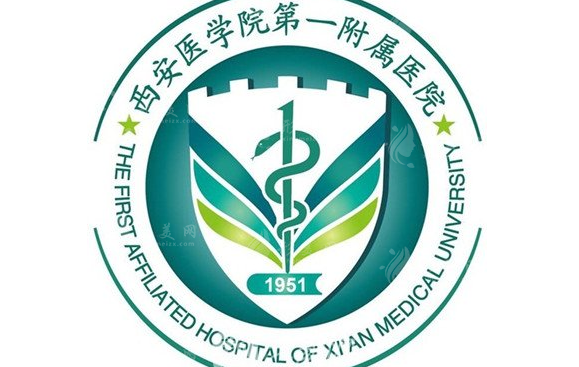 西安醫(yī)學(xué)院第一附屬醫(yī)院醫(yī)學(xué)美容科