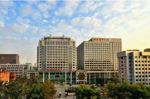 河北省中醫(yī)院醫(yī)療美容科