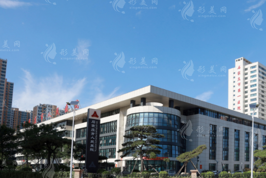 石家莊市人民醫(yī)院整形美容中心