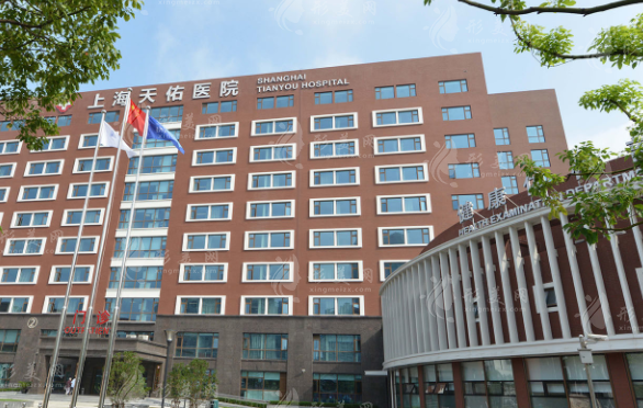 上海同濟(jì)大學(xué)附屬天佑醫(yī)院