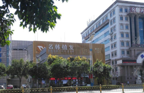 濟南名韓植發(fā)醫(yī)院