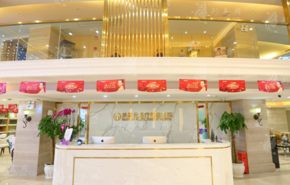武漢抽脂整形醫(yī)院哪家好？美基元、中翰等硬核實力出圈