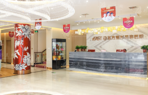 鄭州東方整形醫(yī)院