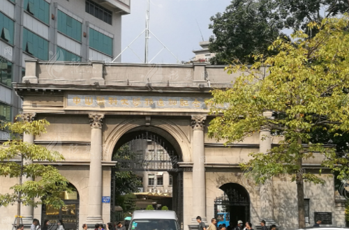 中山大學(xué)孫逸仙紀(jì)念醫(yī)院皮膚科