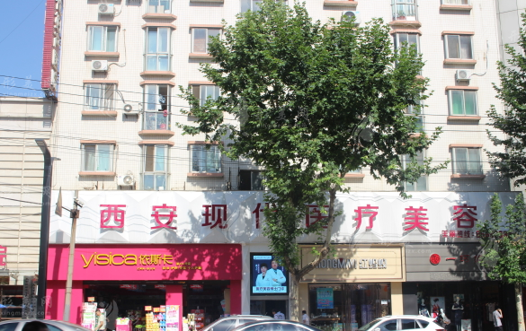 西安現(xiàn)代婦產(chǎn)醫(yī)院醫(yī)療美容科