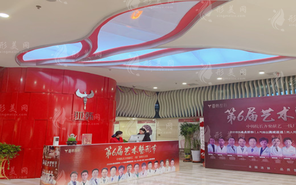 蘭州亞韓整形美容醫(yī)院