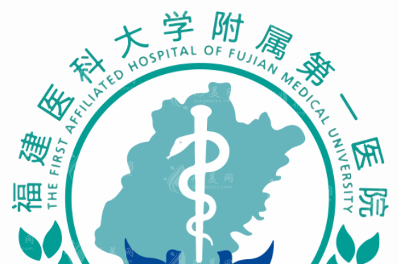 福建醫(yī)科大學附屬第一醫(yī)院口腔科