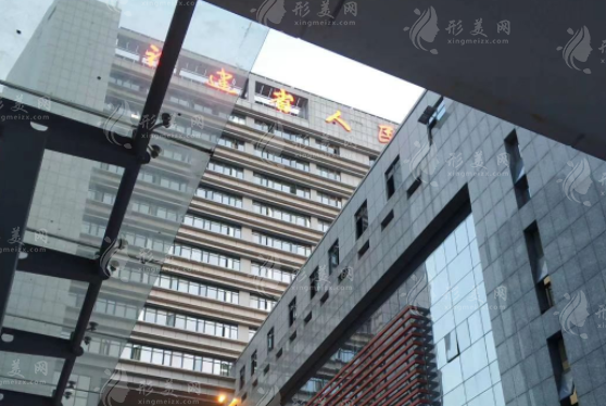 福建中醫(yī)藥大學附屬人民醫(yī)院口腔科