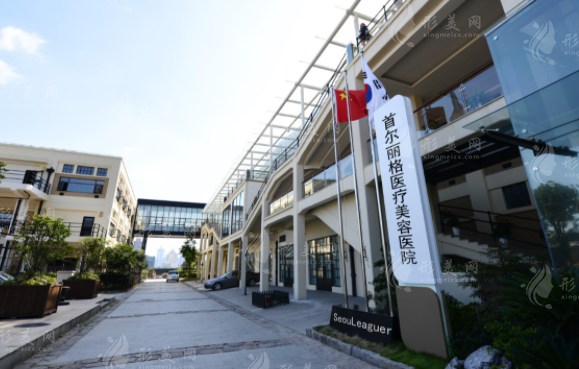 上海首爾麗格眼部整形多少？實力醫(yī)生詳情介紹+價目表一覽