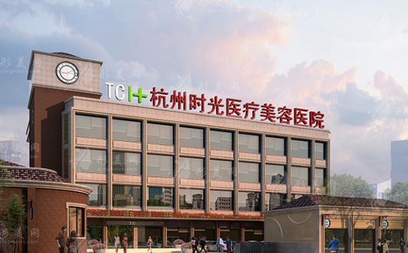 杭州時光毛發(fā)移植中心