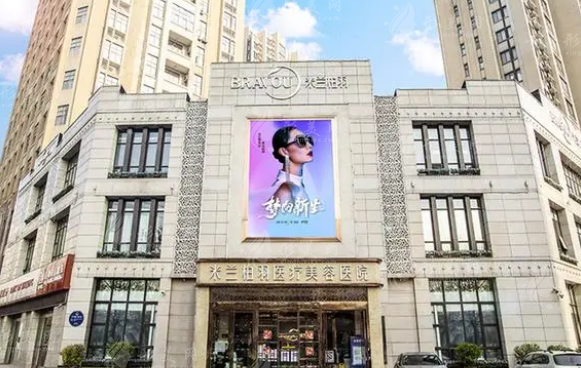 西安米蘭柏羽醫(yī)療美容