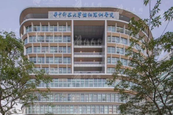 華中科技大學(xué)深圳醫(yī)院整形外科燒傷科