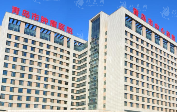 青島市中心醫(yī)院燒傷整形科