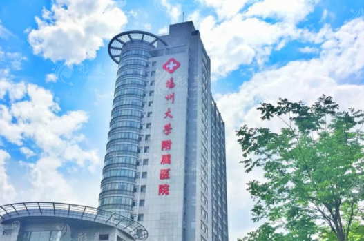 揚州大學附屬醫(yī)院整形美容科