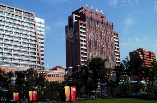 上海交通大學(xué)醫(yī)學(xué)院附屬仁濟(jì)醫(yī)院整形外科