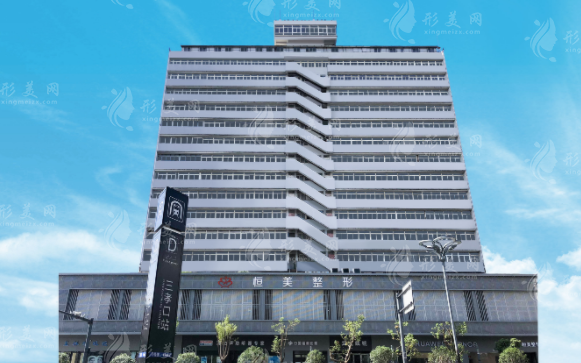 合肥恒美整形美容醫(yī)院