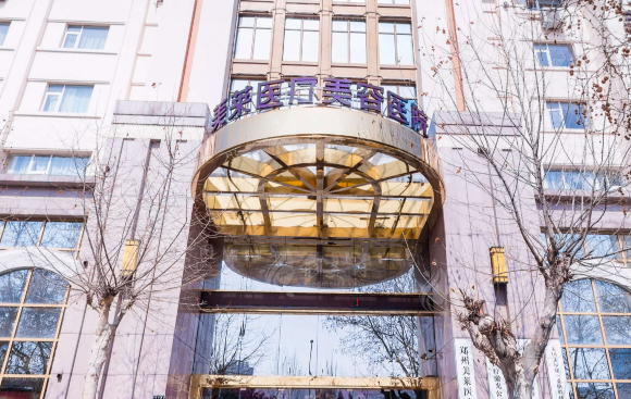 鄭州美萊醫(yī)療美容醫(yī)院