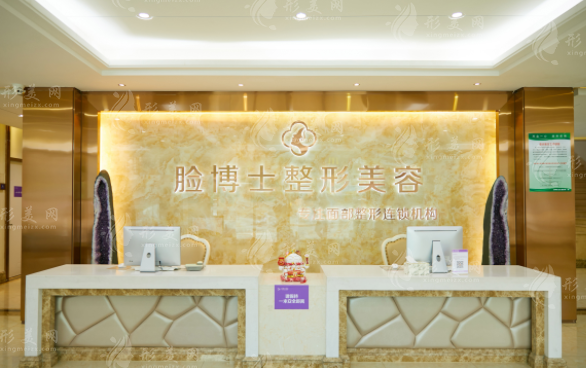 廈門(mén)臉博士雙眼皮整形怎么樣？坐診醫(yī)生名單、價(jià)格表分享