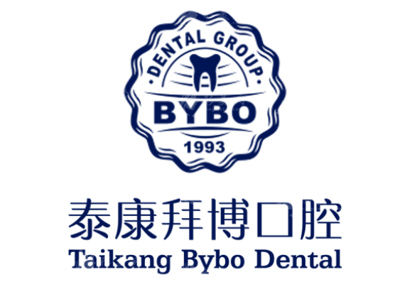 鄭州泰康拜博口腔