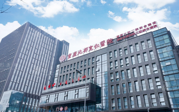 重慶松山醫(yī)院整形怎么樣？是三甲醫(yī)院?jiǎn)幔酷t(yī)生介紹+整形費(fèi)用詳情