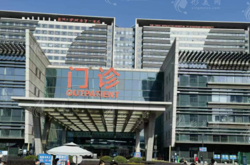 蘇州大學(xué)附屬第一醫(yī)院燒傷整形美容外科