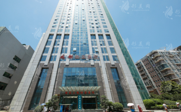 成都市西區(qū)醫(yī)院美容科