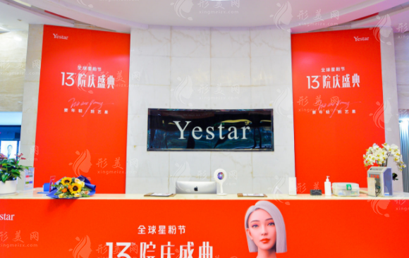 長沙藝星整形鼻子怎么樣？口碑醫(yī)生介紹、價格表分享