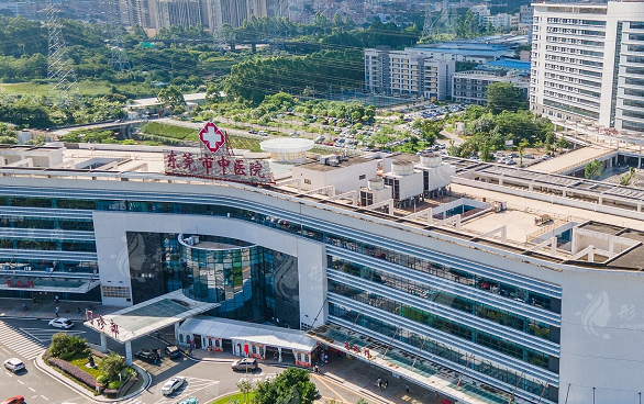 東莞市中醫(yī)院整形外科