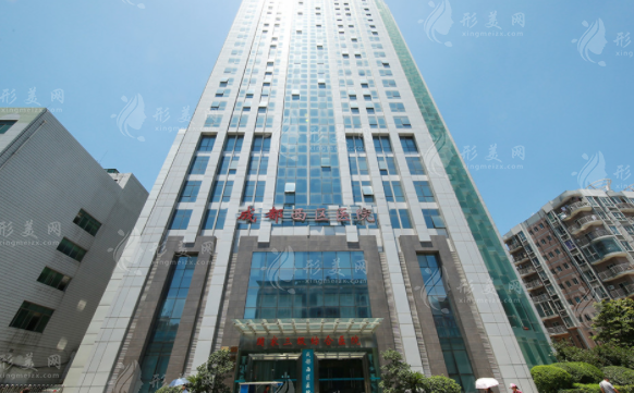 成都西區(qū)醫(yī)院整形美容科