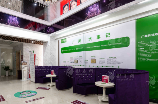 廣州廣美整形美容醫(yī)院