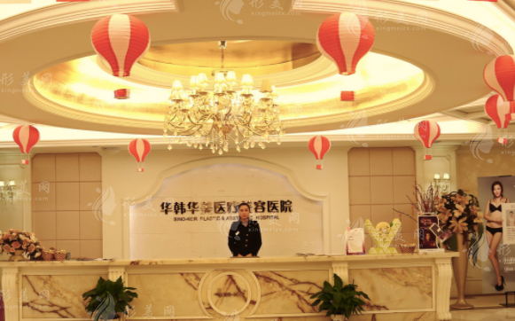 長(zhǎng)沙割雙眼皮哪家醫(yī)院比較好？精選高分口碑醫(yī)院在線一覽