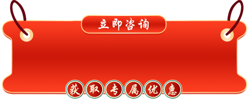 預(yù)約掛號(hào)
