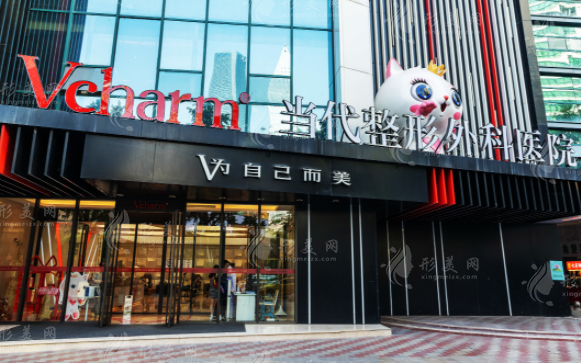 重慶當(dāng)代整形外科醫(yī)院