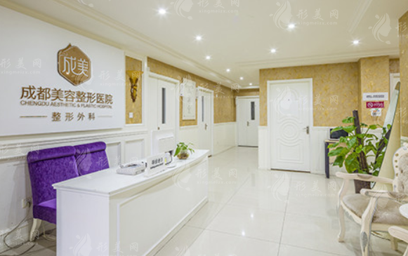 成都美容整形醫(yī)院