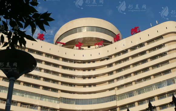 天津市第一中心醫(yī)院整形科