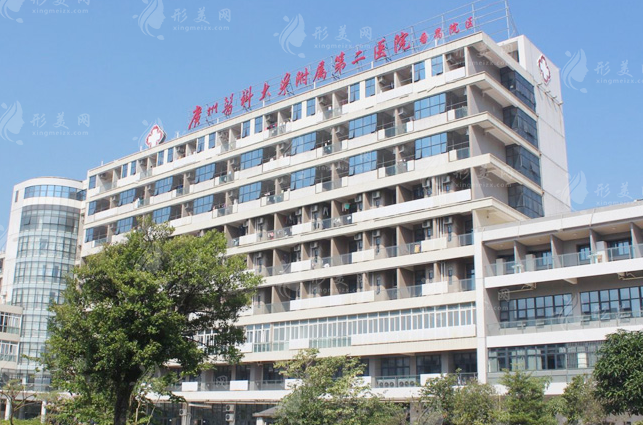 廣州醫(yī)科大學(xué)附屬第二醫(yī)院整形美容科