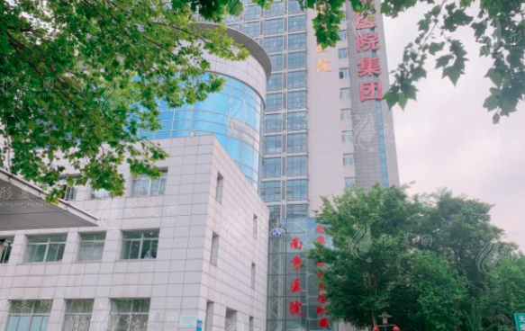 南京市第二醫(yī)院整形科