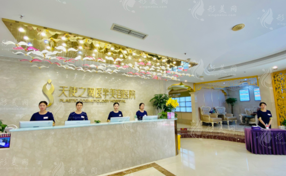 成都天使之翼整形美容醫(yī)院 成都天使之翼整形美容醫(yī)院