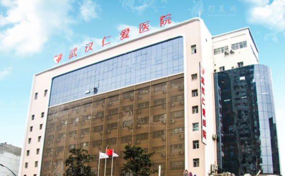 武漢仁愛醫(yī)院植發(fā)科