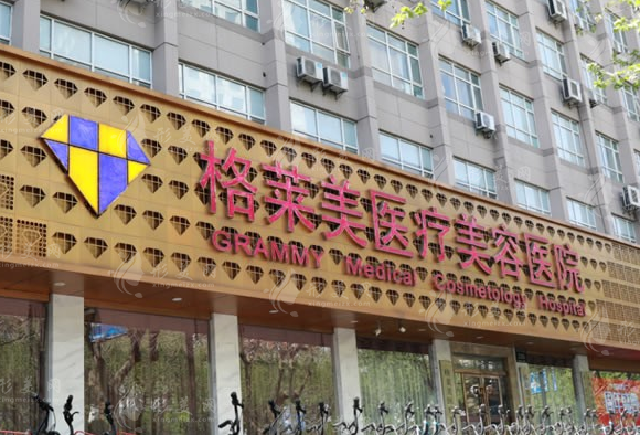 杭州格萊美吸脂怎么樣？醫(yī)生實力揭秘，附價格表參考