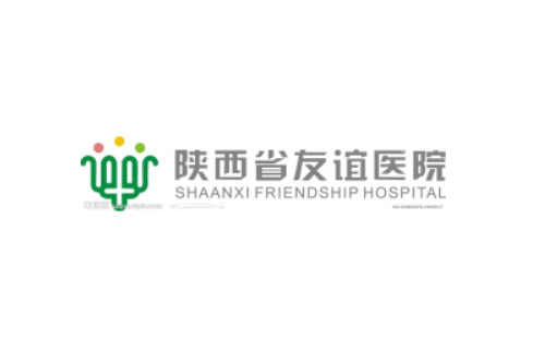 陜西省友誼醫(yī)院整形外科