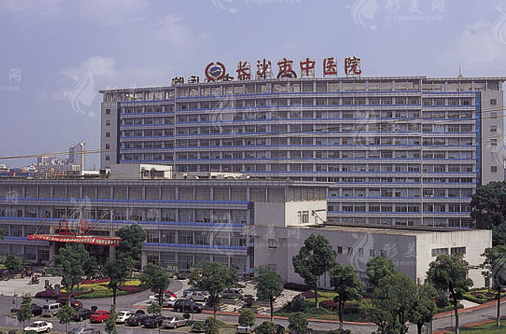 長(zhǎng)沙市中醫(yī)醫(yī)院