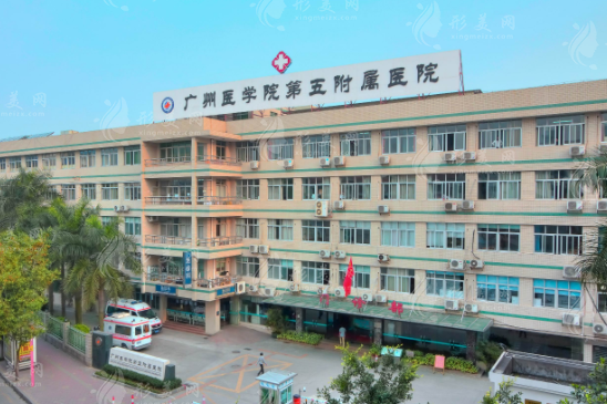 廣州醫(yī)科大學(xué)附屬第五醫(yī)院醫(yī)療美容科 廣州醫(yī)科大學(xué)附屬第五醫(yī)院醫(yī)療美容科